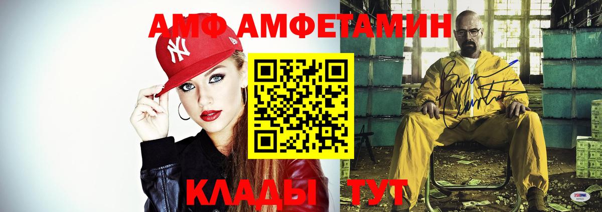 Нарткала  АМФЕТАМИН  Вход с VPN  АМФЕТАМИН 97% 