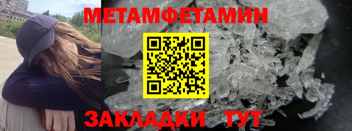 АМФ 97% Нарткала