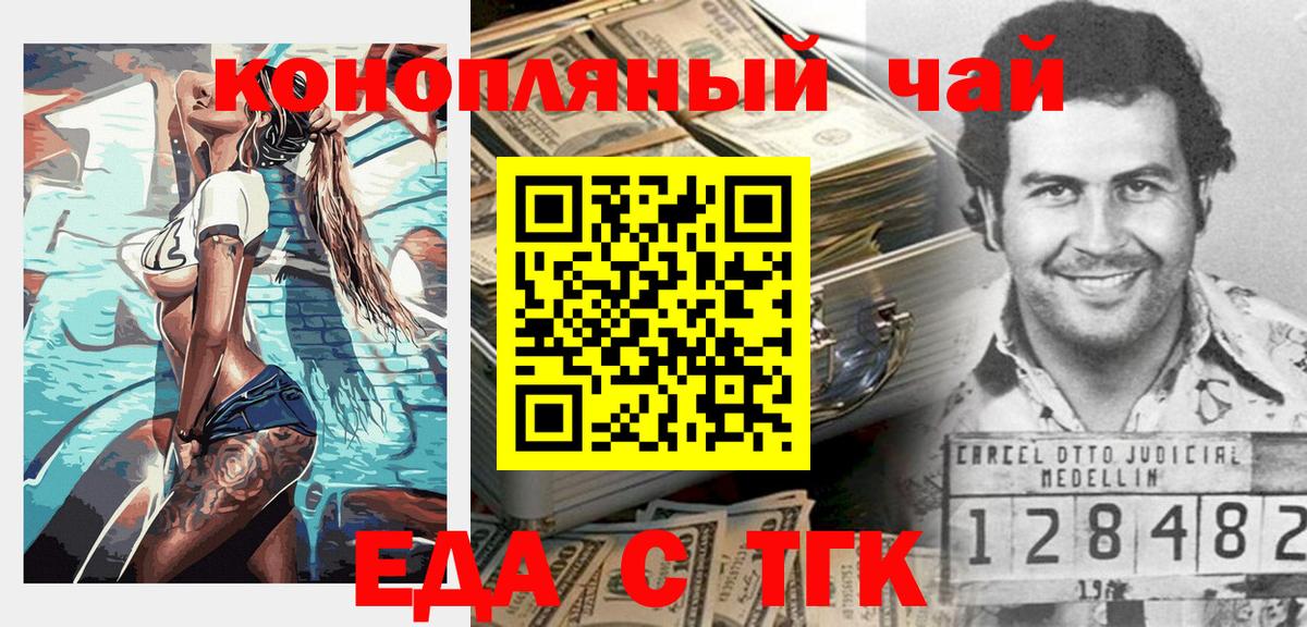 Canna-Cookies марихуана  Вход с VPN  Нарткала 