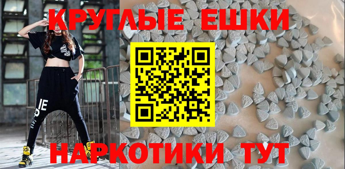 Ecstasy TESLA  Вход с VPN  Экстази 280мг  ЭКСТАЗИ  где купить наркоту  Нарткала 