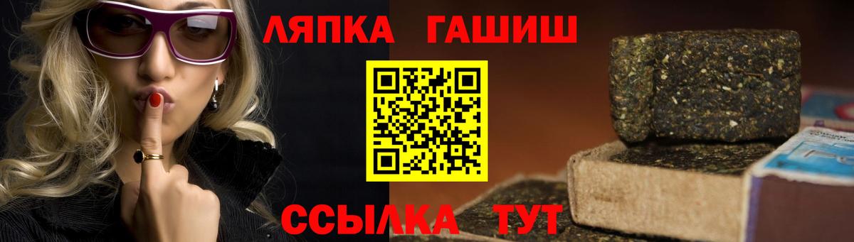 Мефедрон кристаллы  Гашиш  Нарткала  Вход с VPN  А ПВП СК кристаллы 