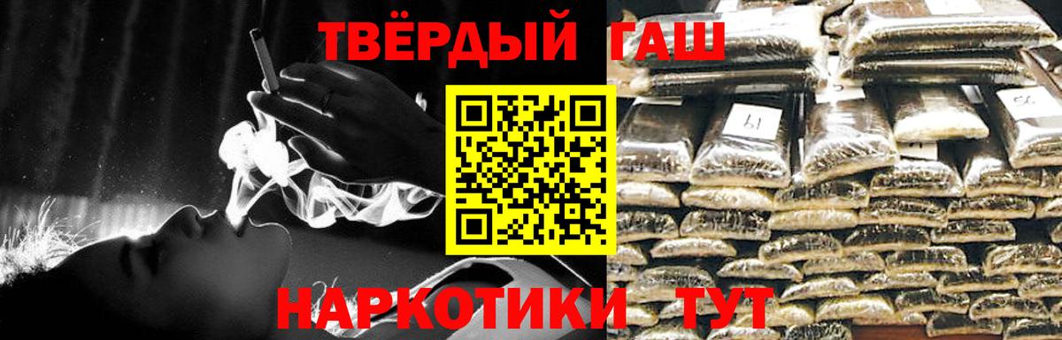 ГАШ Ice-O-Lator  как найти   Нарткала  Вход с VPN 