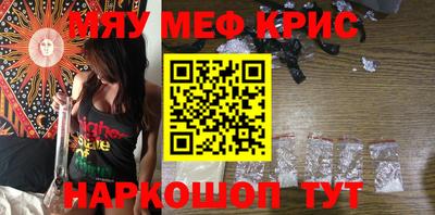 винт Гусиноозёрск