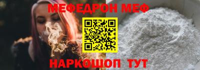 винт Гусиноозёрск