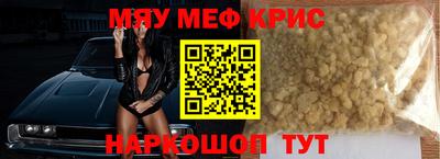 прущий лед Гусев