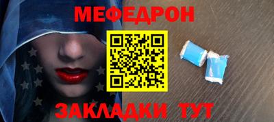 винт Гусиноозёрск