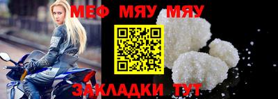 винт Гусиноозёрск