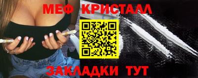 прущий лед Гусев