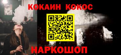 винт Гусиноозёрск