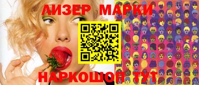 mdma Гусь-Хрустальный