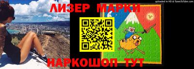 винт Гусиноозёрск