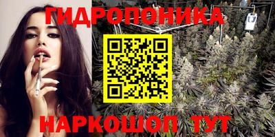 винт Гусиноозёрск