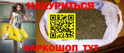 винт Гусиноозёрск