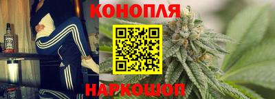 винт Гусиноозёрск