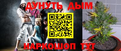 винт Гусиноозёрск