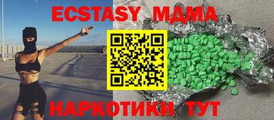 mdma Гусь-Хрустальный