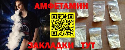 винт Гусиноозёрск