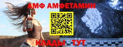 mdma Гусь-Хрустальный