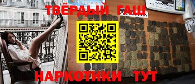 винт Гусиноозёрск