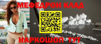 прущий лед Гусев