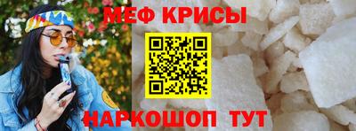 винт Гусиноозёрск