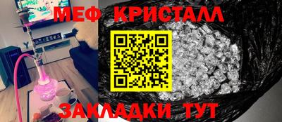 mdma Гусь-Хрустальный