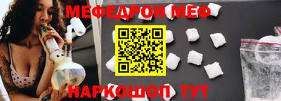 mdma Гусь-Хрустальный