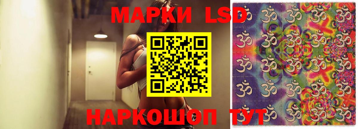Лсд 25 экстази кислота  Вход с VPN  Лсд 25 экстази ecstasy  Нарткала 