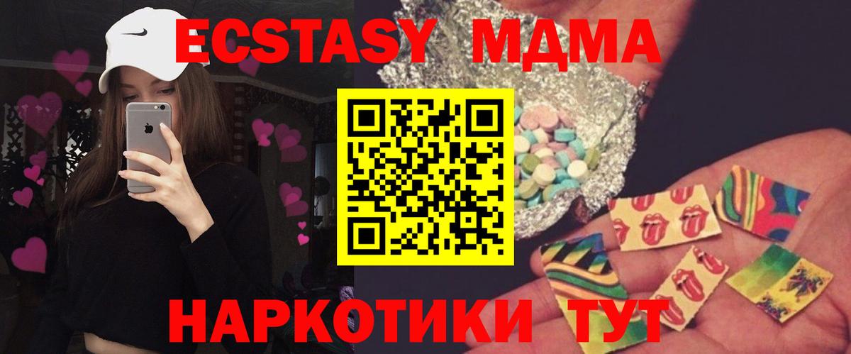 КЕТАМИН Нарткала