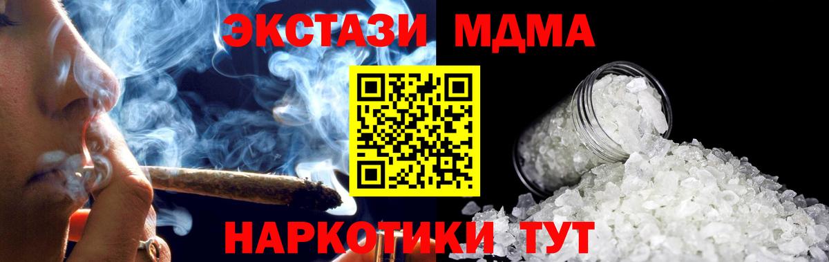 Нарткала  MDMA молли  Вход с VPN  MDMA VHQ 