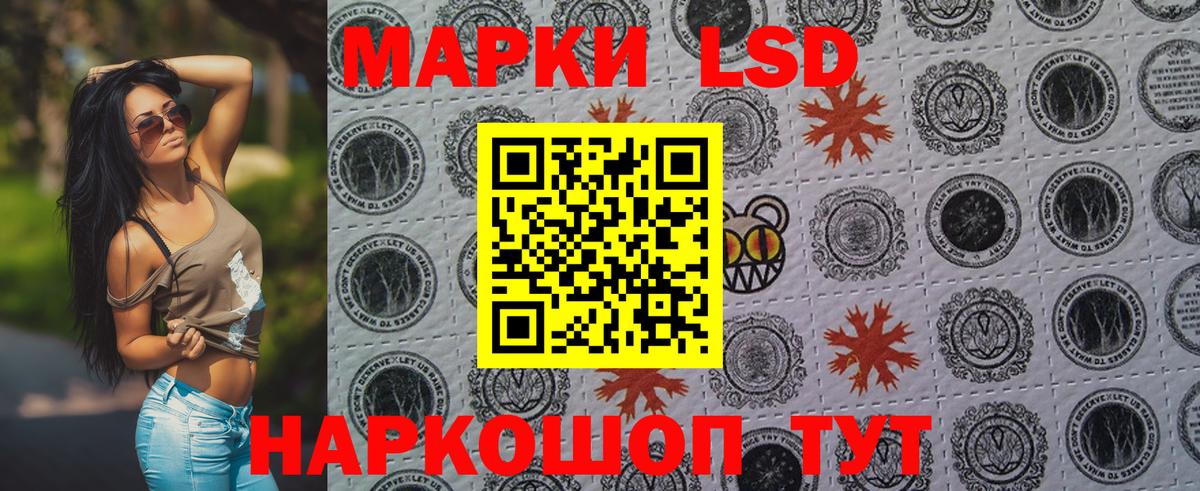 Марки N-bome 1,5мг  Вход с VPN  Наркотические марки  даркнет сайт  Нарткала 