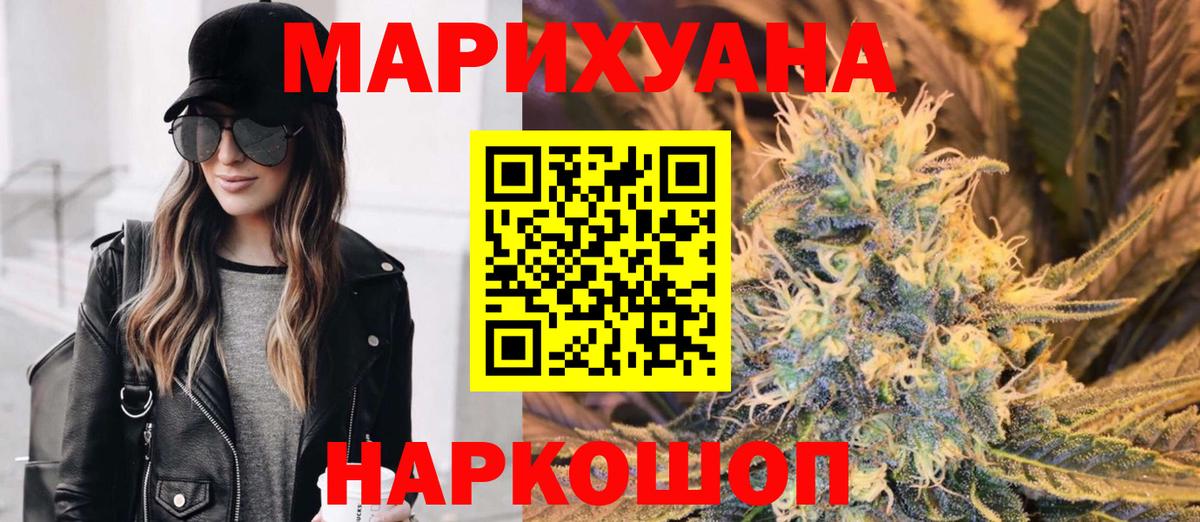Нарткала  Каннабис SATIVA & INDICA  МАРИХУАНА VHQ  Вход с VPN 