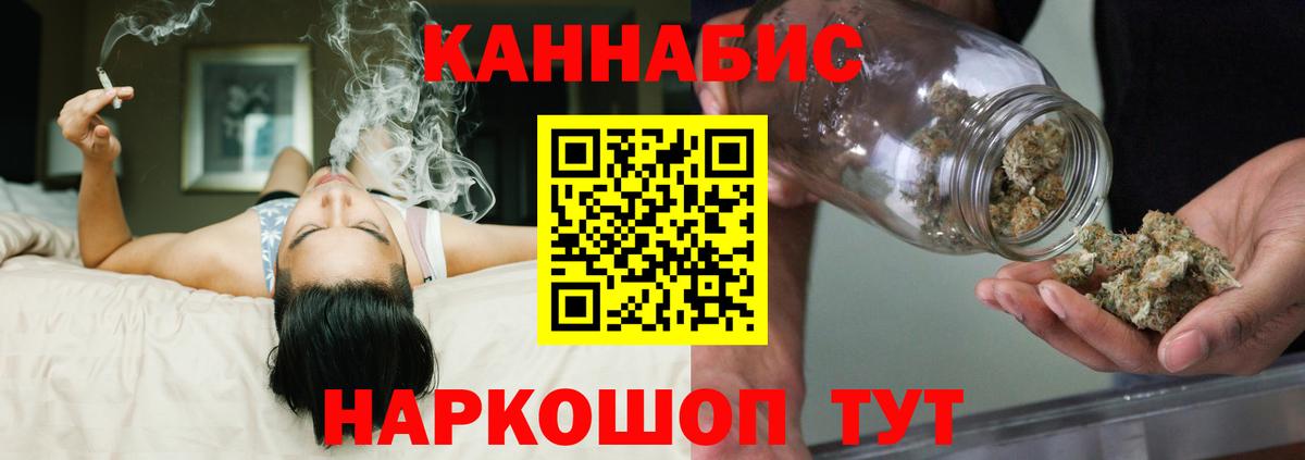 Шишки марихуана сатива Нарткала